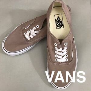 【新品未使用】バンズ VANS ヴァンズ オーセンティック AUTHENTIC ローカット キャンバス メンズ 紐 スニーカー ベージュ 27.5cm @★