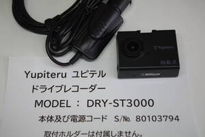 YUPITERU　ユピテル　DRY-ST3000　ドライブレコーダー ■T7