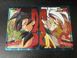 極美品 未剥がし ドラゴンボールGT カードダス スーパーバトル No.01 02 Wプリズム 1996年製