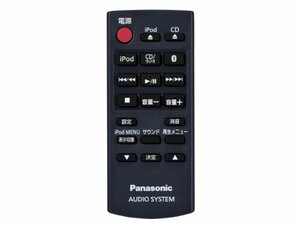 Panasonic コンパクトステレオシステム用リモコン N2QAYC000087(中古品)