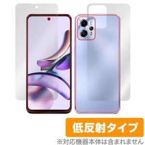 Motorola moto g13 表面 背面 フィルム OverLay Plus モトローラ スマートフォン モト g13 表面・背面セット アンチグレア 反射防止