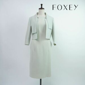 FOXEY フォクシー デザインカラーボレロ タイトワンピース セットアップ スーツ レディース 薄緑 ライトグリーン サイズ38*PC785