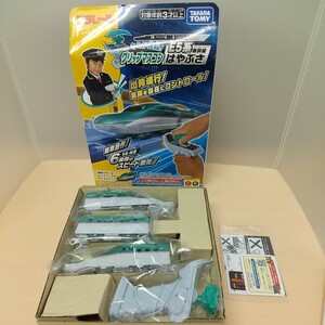  y061414t タカラトミー(TAKARA TOMY) プラレール キミが運転! グリップマスコン E5系新幹線はやぶさ 電車 おもちゃ 