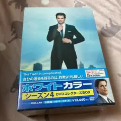 ホワイトカラー シーズン4 DVDコレクターズBOX〈9枚組〉