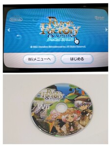 右② ルーンファクトリー オーシャンズ wii ゲーム