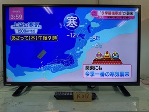 K013 東芝 REGZA ３２型 LED 液晶 テレビ 2022年製 ３２S２４