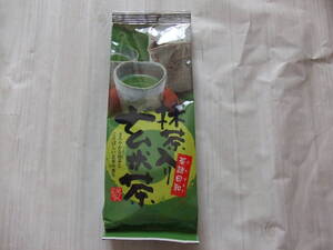 【菱和圓・抹茶入り玄米茶★】