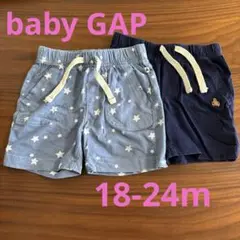 【2点セット】baby GAP ショートパンツ 18-24m