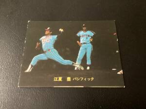 良品　カルビー81年　江夏（日本ハム）No.232　オールスターゲーム　プロ野球カード　レアブロック