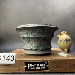 お143 Hand Made 植木鉢 陶器 検（アガベ パキプス invisible ink raw life factory SRL 信楽焼 伝市鉢　カタチ製作所 塊根植物 亀甲竜