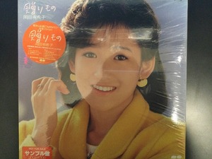 岡田有希子 / 贈りもの (LP)