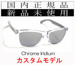 FR22-CHR 正規保証書付 新品未使用 国内正規品 オークリー OAKLEY フロッグスキン Frogskins (A) アジアンフィット カスタム イリジウム