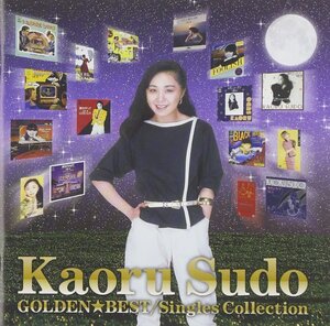 GOLDEN☆BEST 須藤薫 シングル・コレクション(中古品)