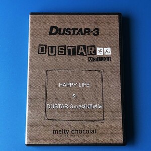 [bbf]/ DVD / DUSTAR-3 /『DUSTARさん Vol.01 HAPPY LIFE＆お料理対決』/ SEX MACHINEGUNS、Λucifer