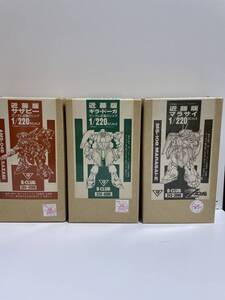 機動戦士ガンダム　近藤和久　　サザビー　ギラドーガ　マラサイ　セット　1/220　ガレージキット　未使用未組立　