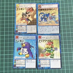 デジモンカード★旧デジモンカード☆デジタルモンスター★まとめ売り★年代物★