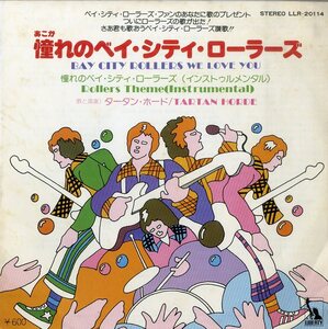 C00116662/EP/タータン・ホード (TARTAN HORDE・ニック・ロウ・NICK LOWE)「Bay City Rollers We Love You 憧れのベイ・シティ・ローラー