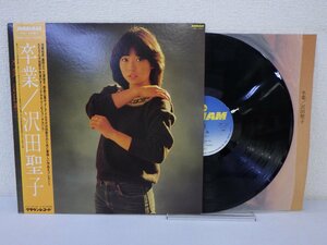 LP レコード 帯 沢田聖子 卒業 【E+】 E5031X