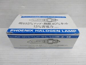 ♪PHOENIX フェニックス ハロゲンランプ JD110V65WN 75W形 10個入り♪経年保管品