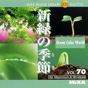 【中古】 MIXA マイザ Image Library Vol.70 新緑の季節 とき