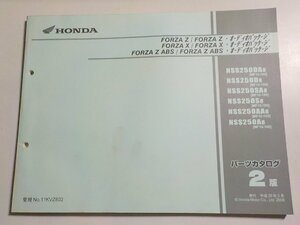 h3344◆HONDA ホンダ パーツカタログ FORZA Z・FORZA X・FORZA ABS/オーディオパッケージ NSS250/DA8/D8/SA8/S8/AA8/A8 (MF10-100)☆