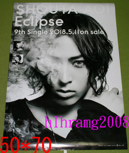 蒼井翔太 Eclipse 告知ポスター