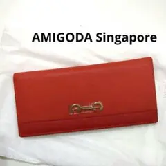 AMIGODA Singapore 長財布　赤　レディース　ミニ　コンパクト