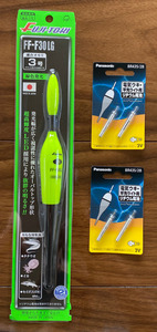 超高輝度LED　電気ウキ　3号　2本+電池2パックセット　FF-F30LG　新品