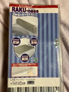 風呂ふた　未使用新古品