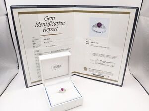 新品仕上げ済み PT900 天然ルビー 1.06ct 天然ダイヤモンド 0.5ct リング 約4.2g 10号 鑑別書付き（M8270）