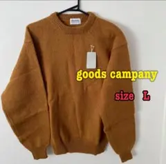 Goods Company ニットセーター　 L ブラウン　タグ付き　新品未使用