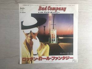 BAD COMPANY ROCK