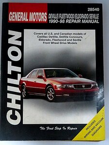 CHILTON チルトン GENERAL MOTORS 1990-98 DEVILLE/FLEETWOOD/ELDORADO/SEVILLE REPAIR MANUAL　ゼネラルモーターズ整備書 洋書