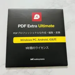 値引き中✨早い者勝ち❣️未開封✨PDF Extra Ultimate