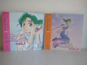 LDセット売り/ ヨコハマ買い出し紀行 / 計2点 / VOL.1&2 / 帯付き / 解説書付き / Sony / SRLM 5628/5648 【M007】