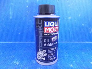 T【337】LIQUIMOLY リキモリ オイル添加剤 Mos2 Oil Additive オイル アディティブ 125ml 1本 1580 バイク専用