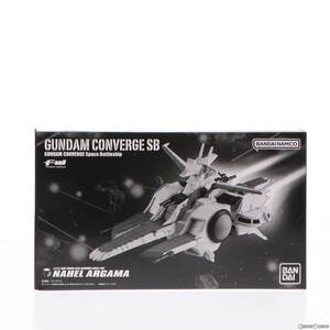 【中古】[FIG] (食玩) プレミアムバンダイ限定 FW GUNDAM CONVERGE(ガンダムコンバージ) SBネェル・アーガマ級強襲揚陸艦 ネェル・アーガマ