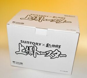 suntory×暴れん坊将軍　上様トースター　松平健　ツインバード　TS-4668YO