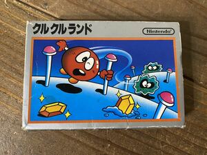 【FC】ファミコンソフト クルクルランド【説明書欠品】中古 カセット 昭和レトロ レトロゲーム