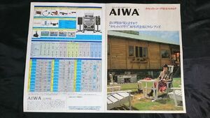 『AIWA(アイワ) カセットレコーダー 総合カタログ 1979年10月』CS-9/CS-80/CS-70/CS-60/CS-50/CS-30/TPR-660/TPR-650/TPR-626/TPR-424