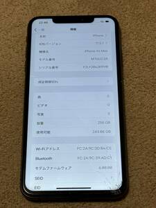 iPhone XS Max 256GB ブラック　simロック解除　 判定○ 黒　バッテリー87% 1円スタート　アイフォン　中古