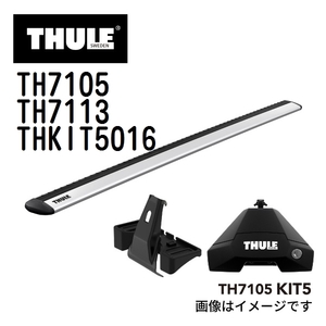 THULE ベースキャリア セット TH7105 TH7113 THKIT5016 送料無料