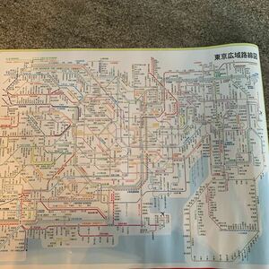 東京広域路線図　マップ 2023年製