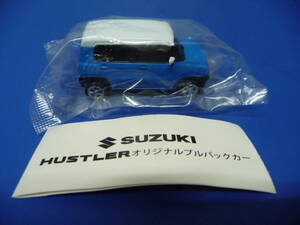 送料\260円~ 新品未開封品 非売品 スズキ ハスラー SUZUKI HUSTLER 初代 オリジナル プルバックカー ミニカー ブルーホワイトツートン 青白