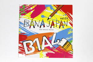 B1A4■ファンクラブ限定DVD【BANA JAPAN vol.03】約36分収録
