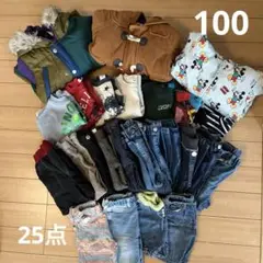 キッズ100cm 冬服　男の子　25点