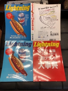 ★Lightning　ライトニング　2007年 VOL.157　5月号 創刊13周年特大号　ハーレー　リーバイス　アメ車　東京★