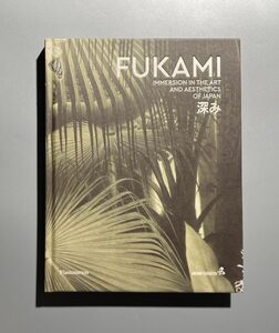 FUKAMI 深み IMMERSION IN THE ART AND AESTHETIC OF JAPAN