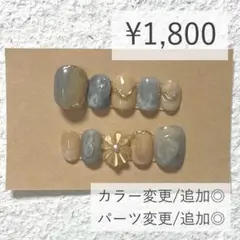 【28】サイズオーダーネイルチップ ニュアンス ぷっくり ミラー フラワー