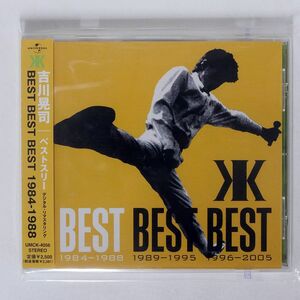 吉川晃司/BEST BEST BEST(ベストスリー)1984-1988/ユニバーサル UMCK4056 CD □